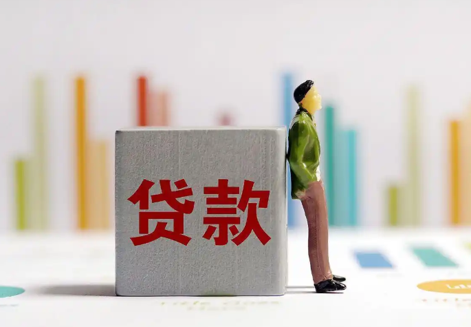 乌海海南区公积金优化贷款，房屋抵押贷款电话，安全可靠